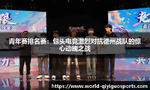 奇异果体育平台