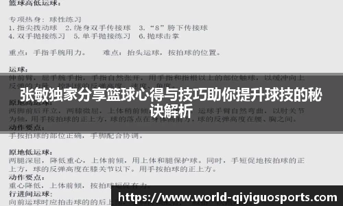 奇异果体育平台