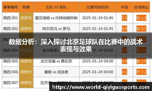 奇异果体育平台