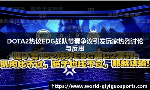 奇异果体育平台