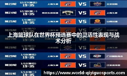 奇异果体育平台